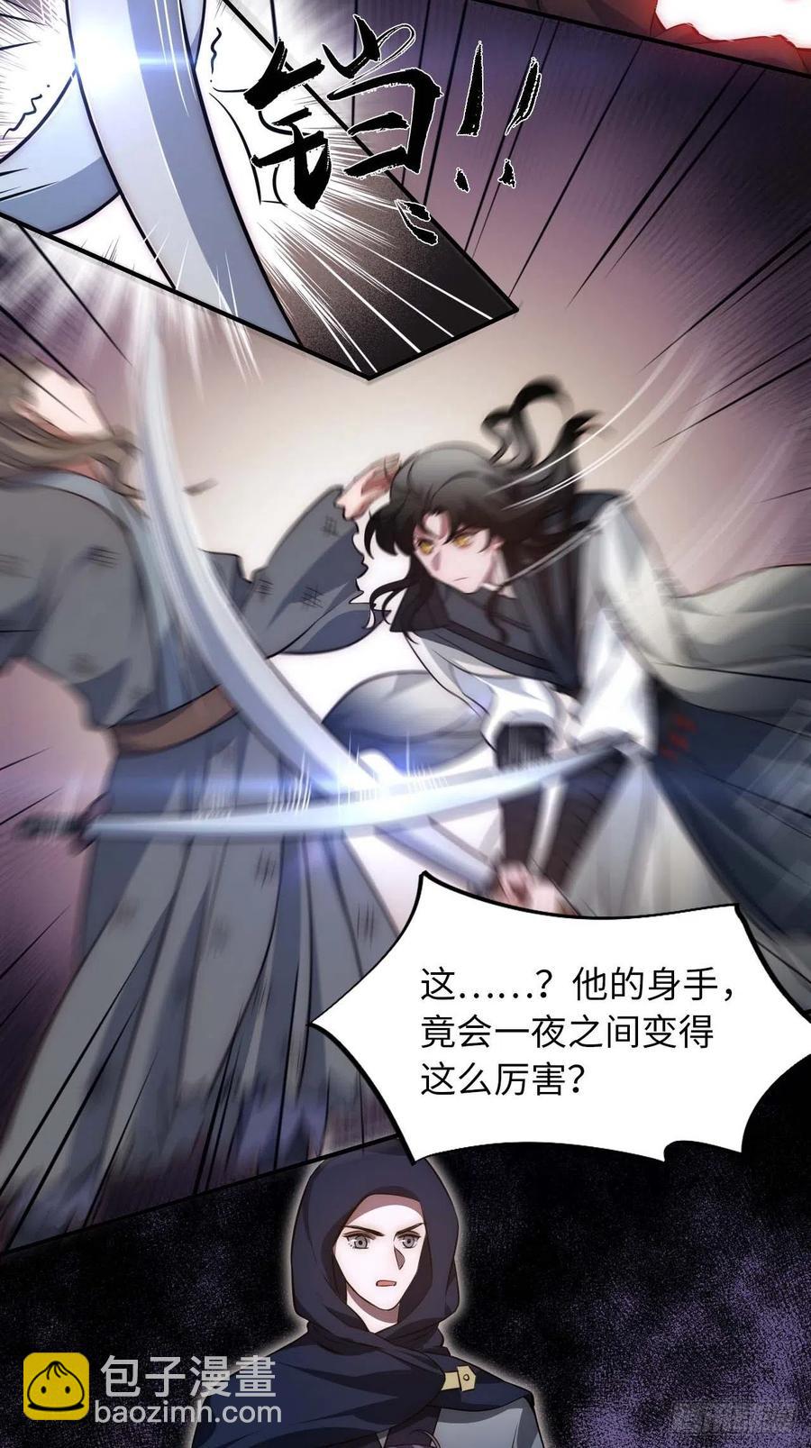 126.为什么相信我(1/2)-第129话