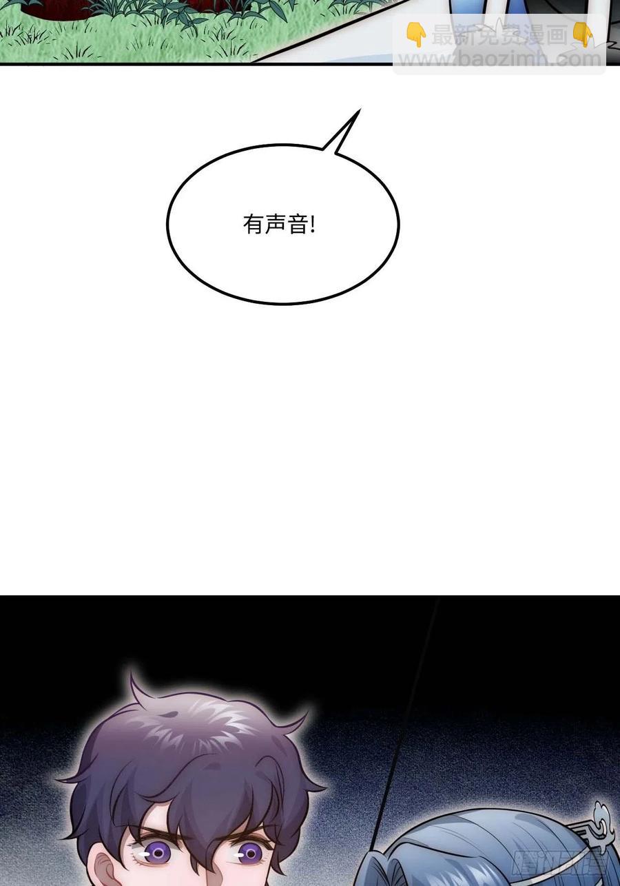 128.你在隐瞒什么？(1/2)-第131话