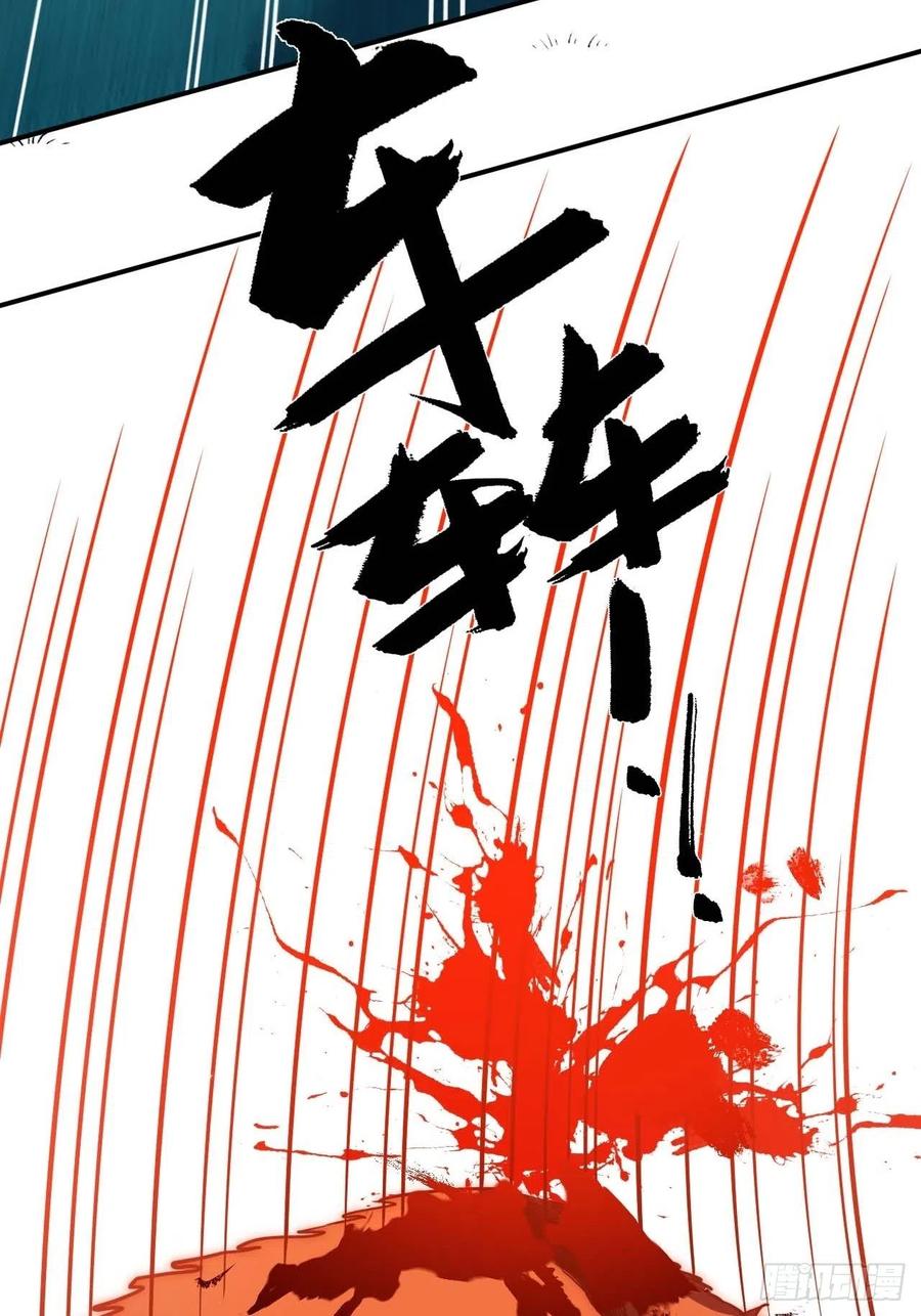 128.你在隐瞒什么？(1/2)-第131话