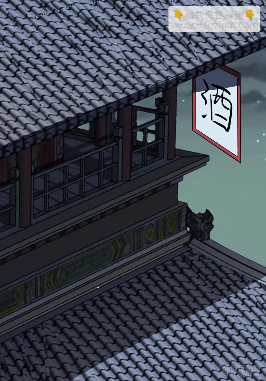 130.展冽回来了？-第133话