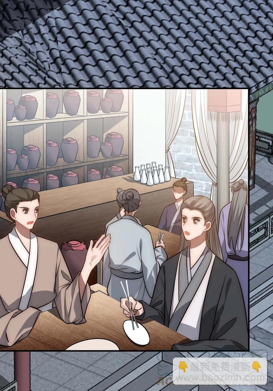130.展冽回来了？-第133话