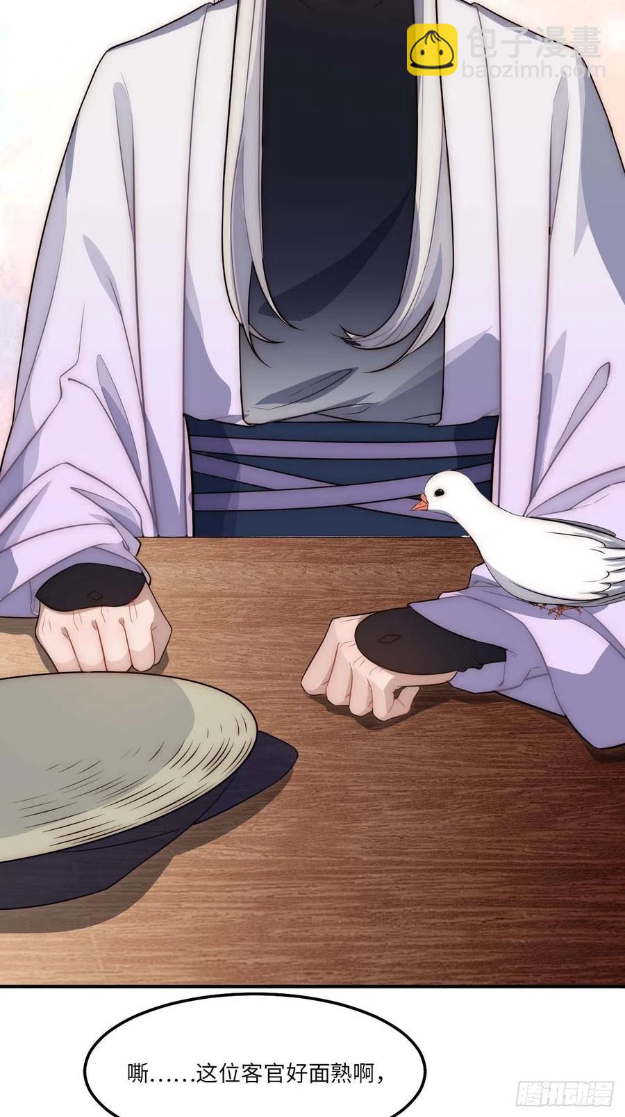 130.展冽回来了？-第133话