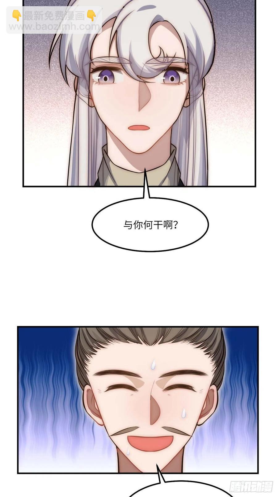 130.展冽回来了？-第133话