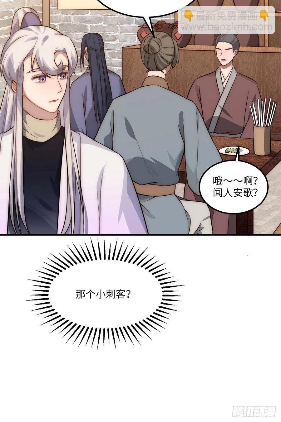 130.展冽回来了？-第133话