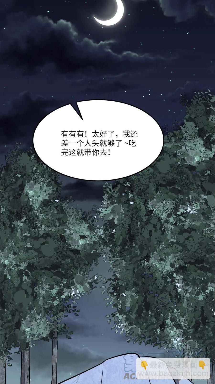 130.展冽回来了？-第133话