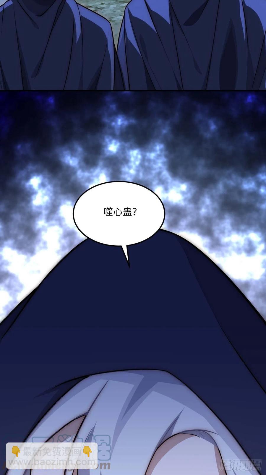 130.展冽回来了？-第133话