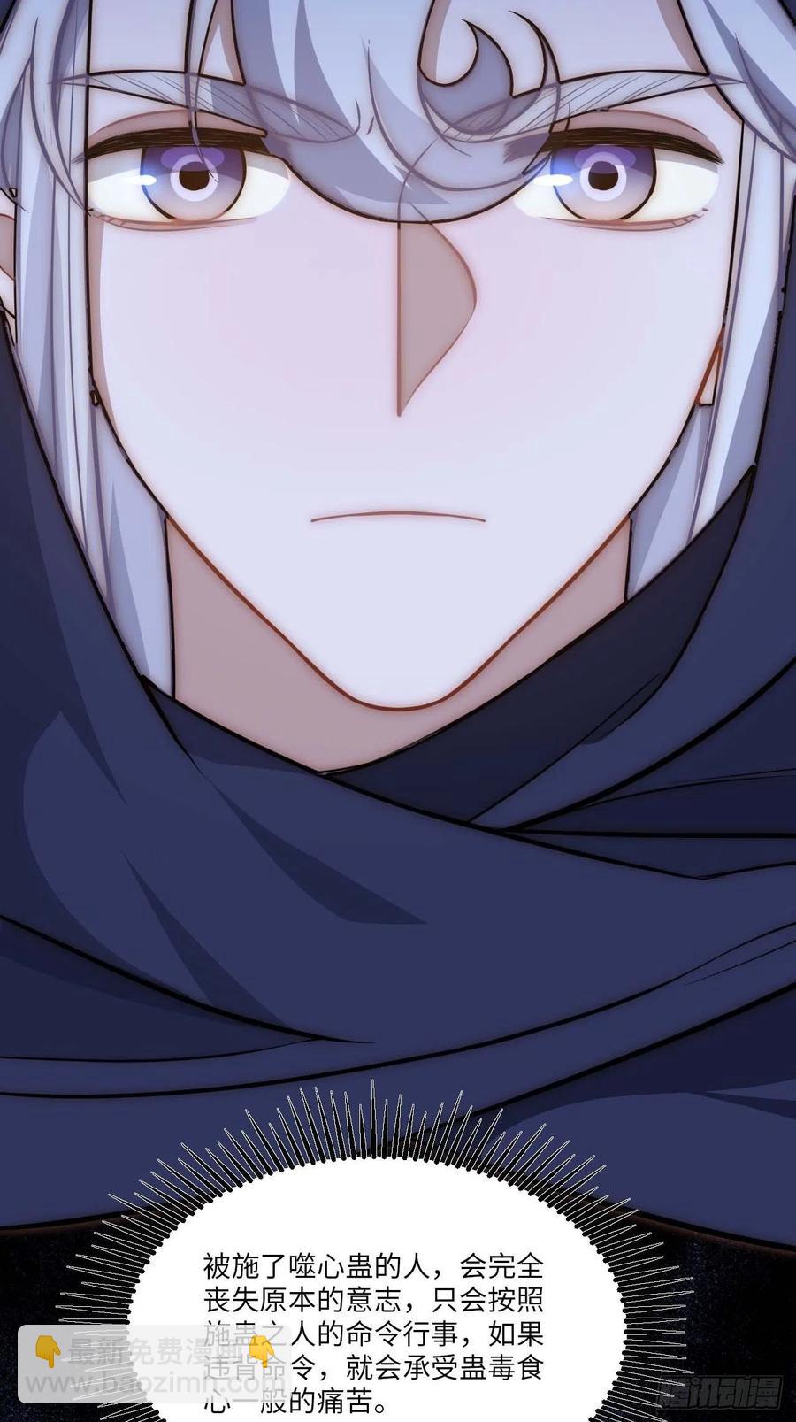 130.展冽回来了？-第133话
