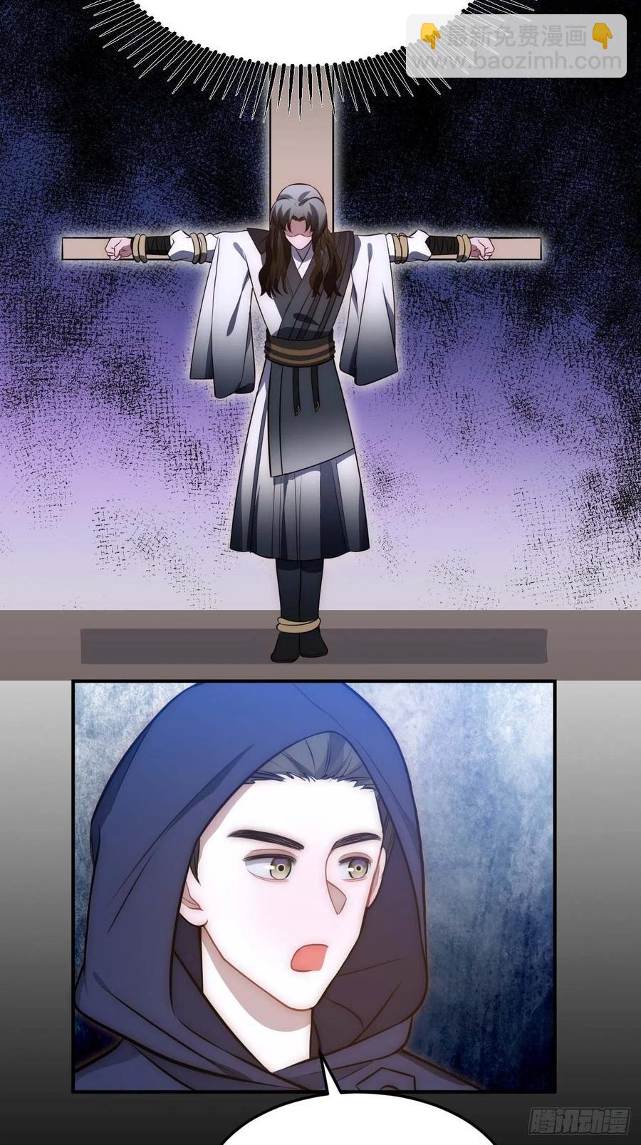 130.展冽回来了？-第133话