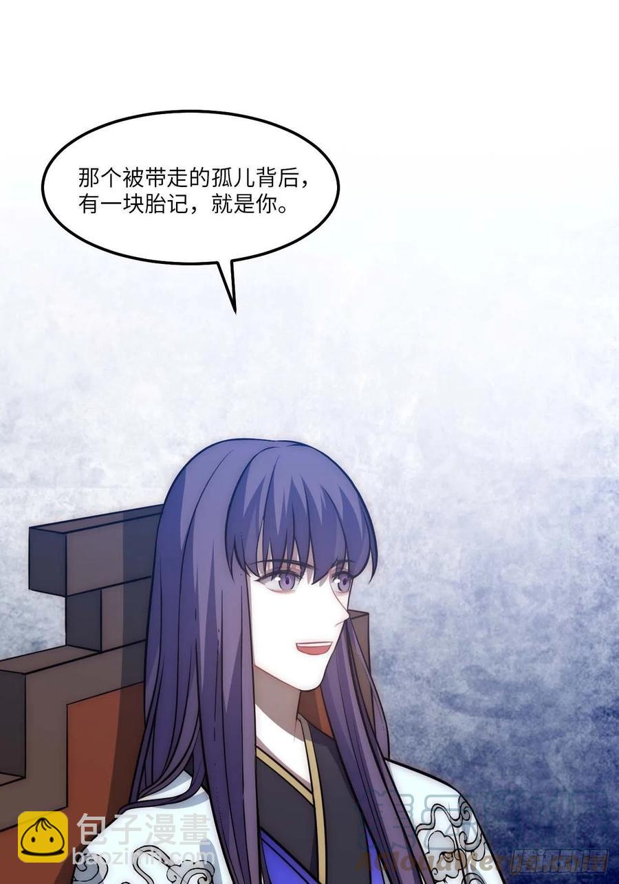 130.展冽回来了？-第133话