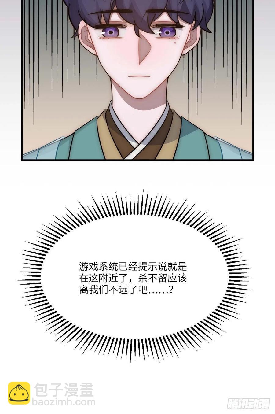 130.展冽回来了？-第133话