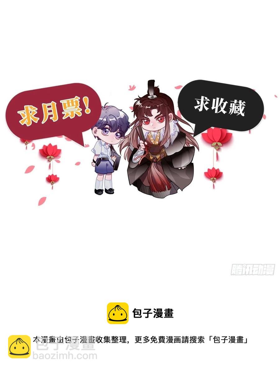 130.展冽回来了？-第133话