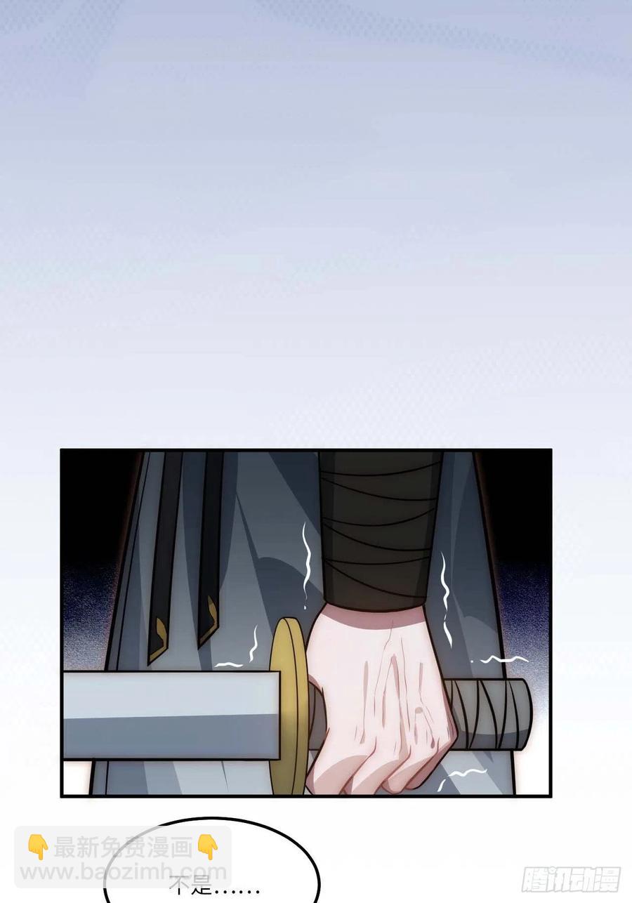 130.展冽回来了？-第133话
