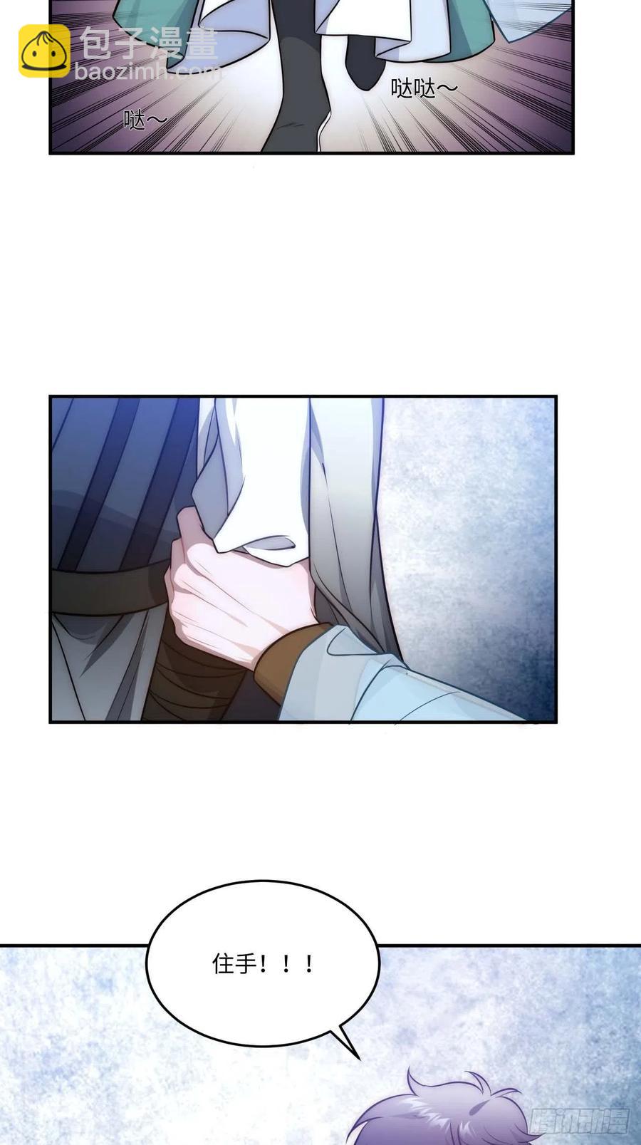 132.解救傻不留-第135话