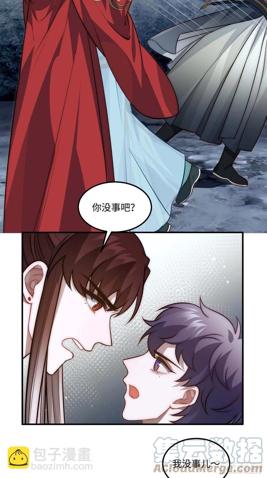 132.解救傻不留-第135话