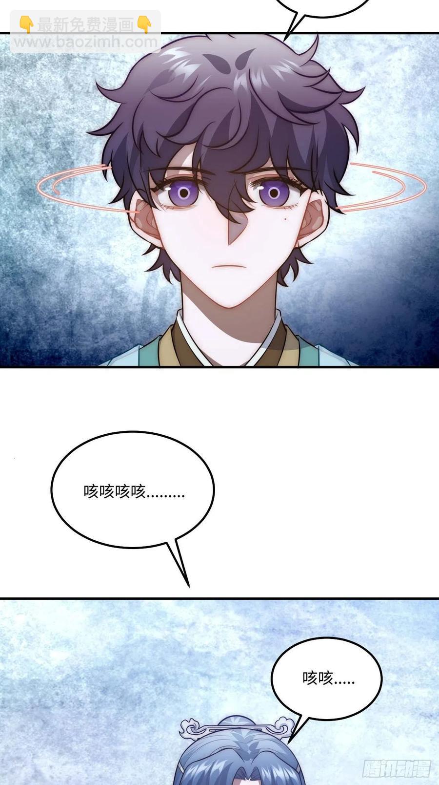 132.解救傻不留-第135话