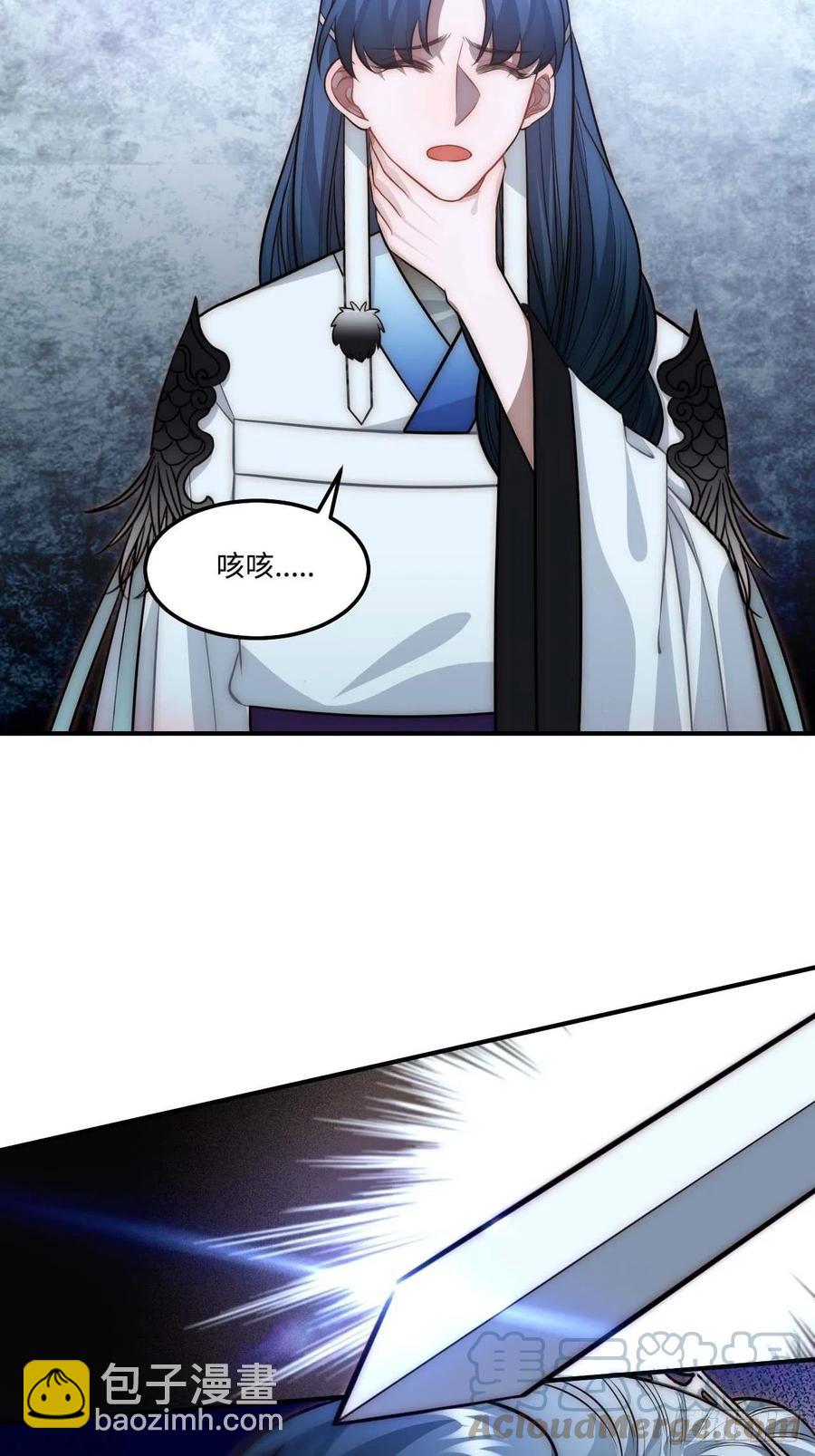 132.解救傻不留-第135话