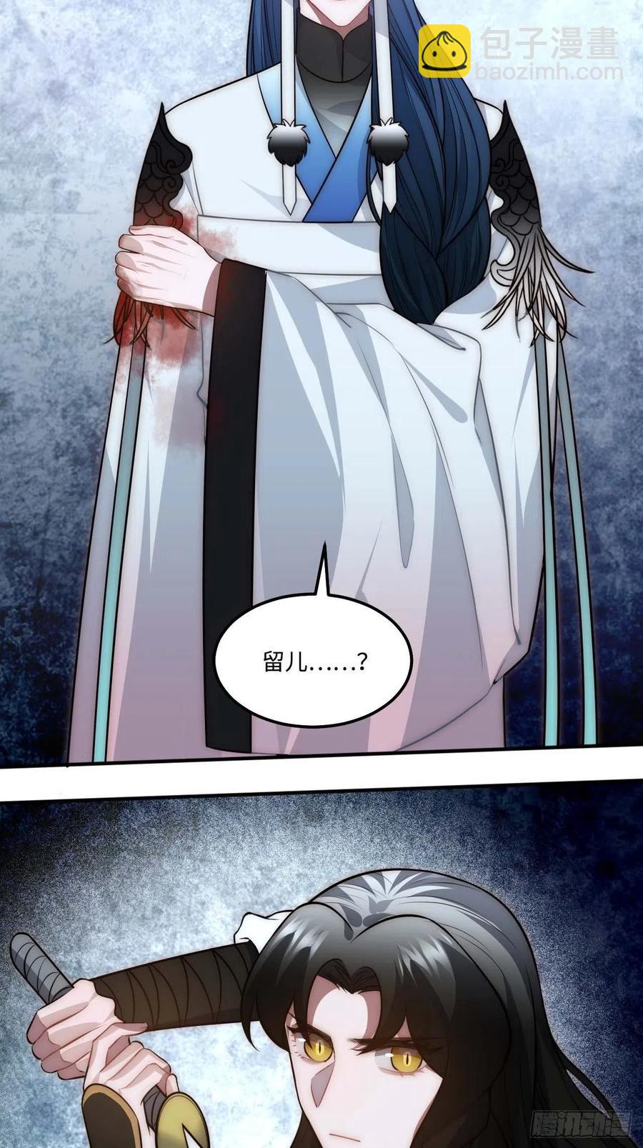 132.解救傻不留-第135话