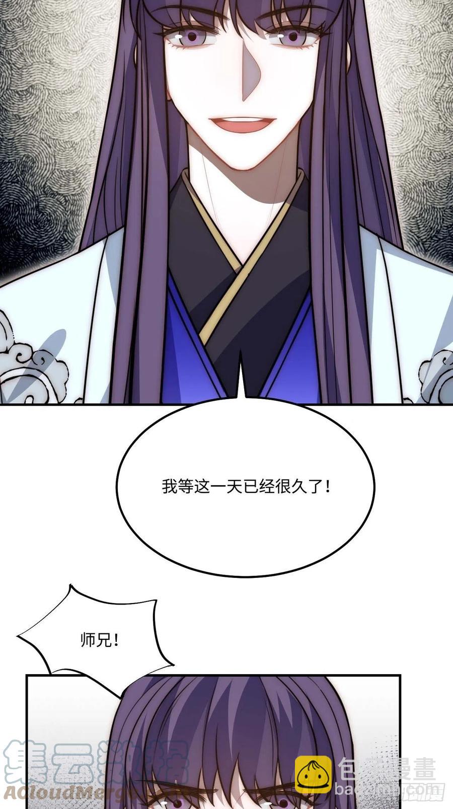 132.解救傻不留-第135话