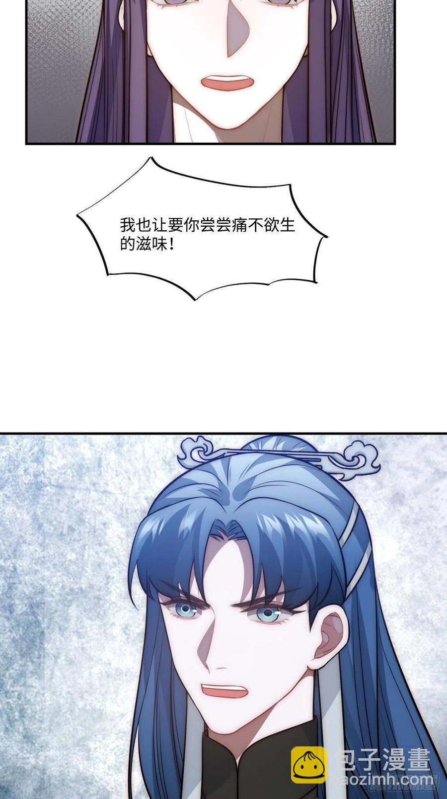 132.解救傻不留-第135话