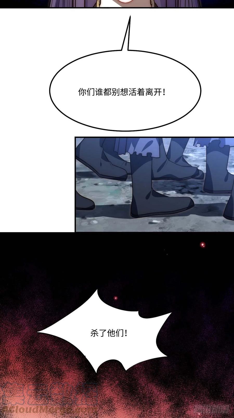 132.解救傻不留-第135话