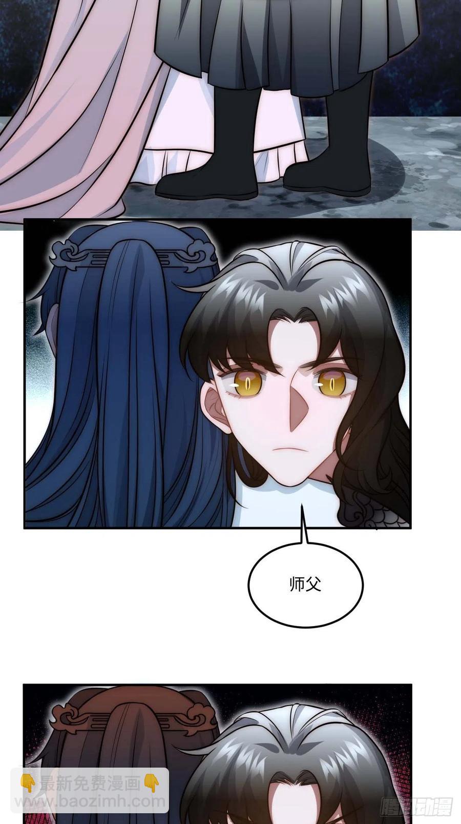 132.解救傻不留-第135话
