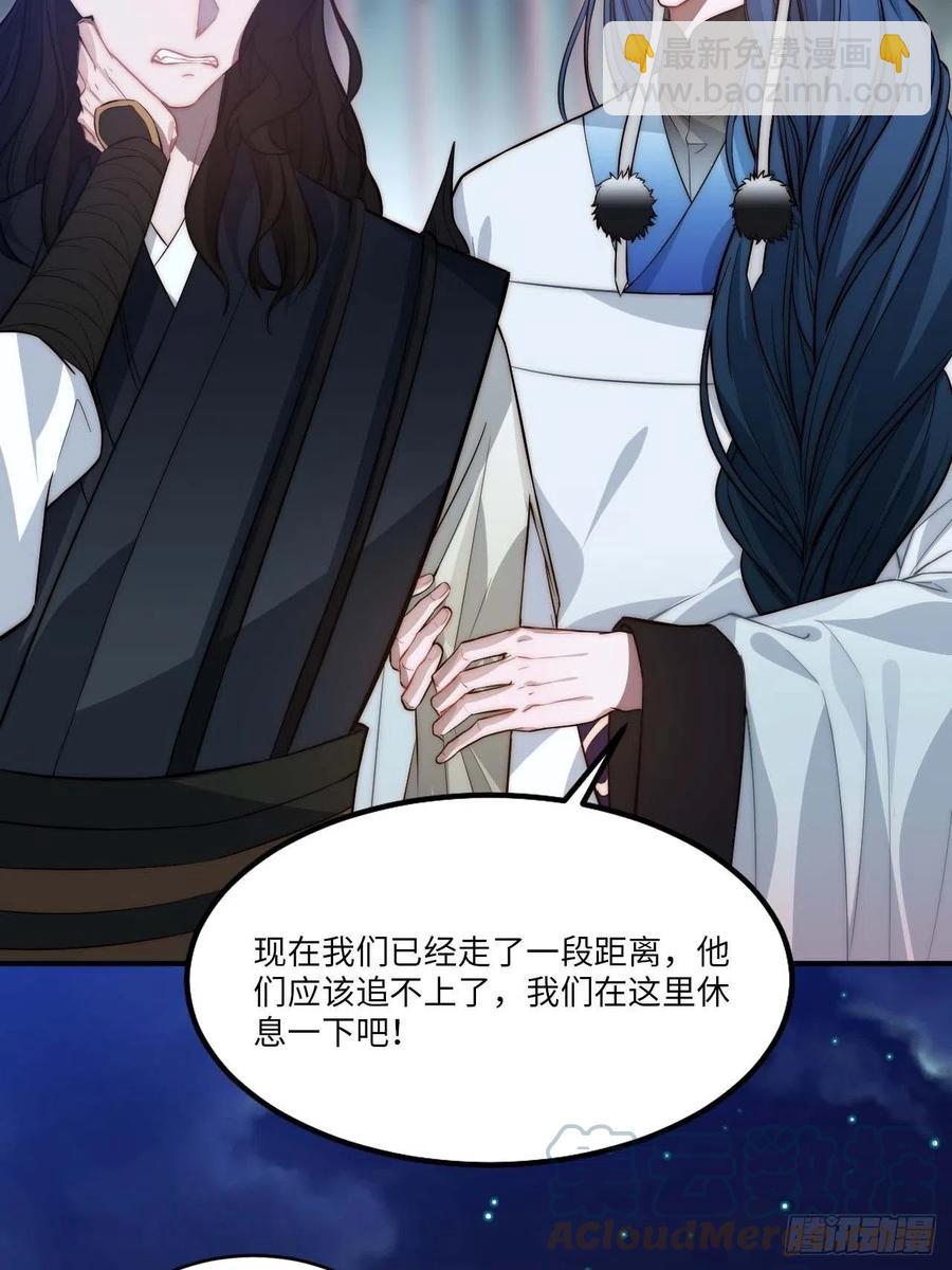 134.我们只是朋友(1/2)-第137话