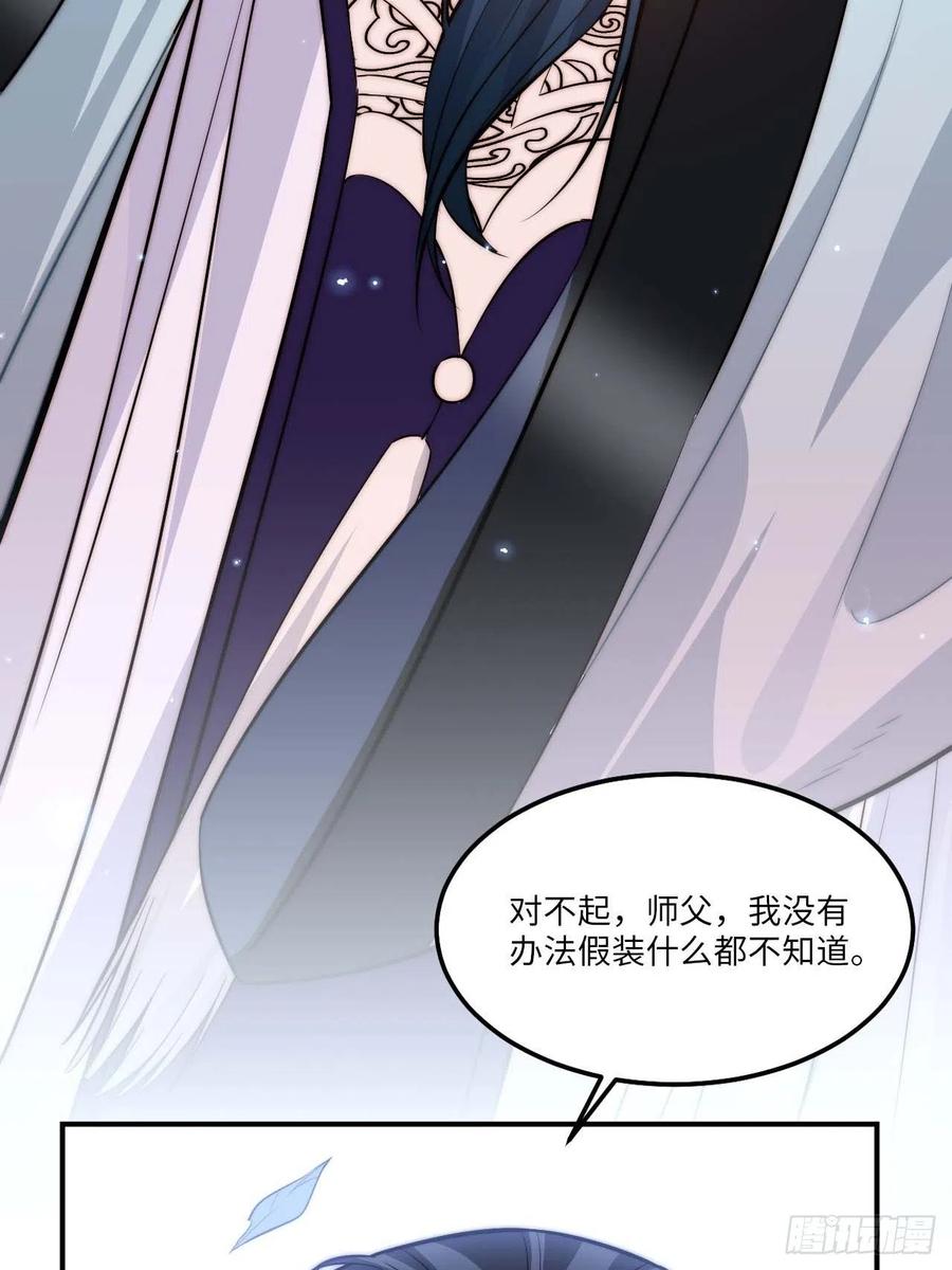 134.我们只是朋友(1/2)-第137话