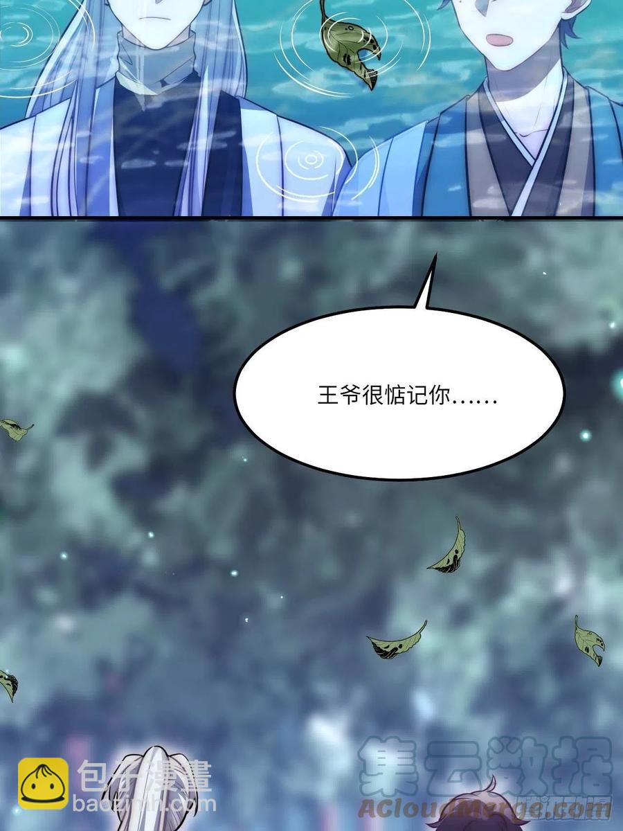 134.我们只是朋友(1/2)-第137话