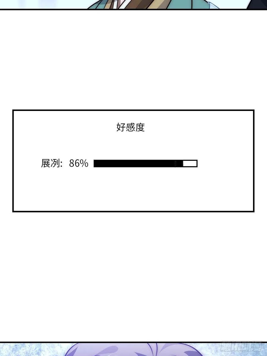 134.我们只是朋友(1/2)-第137话