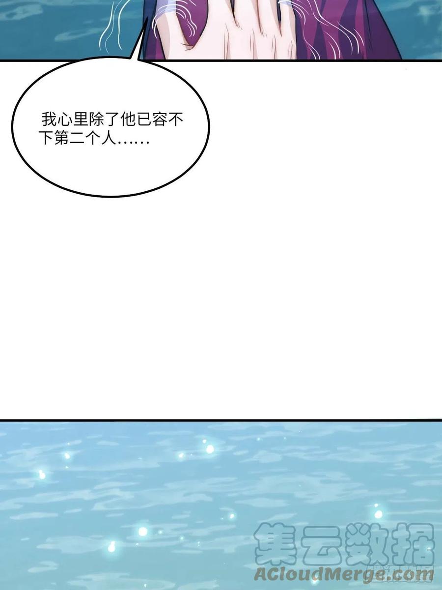 134.我们只是朋友(1/2)-第137话