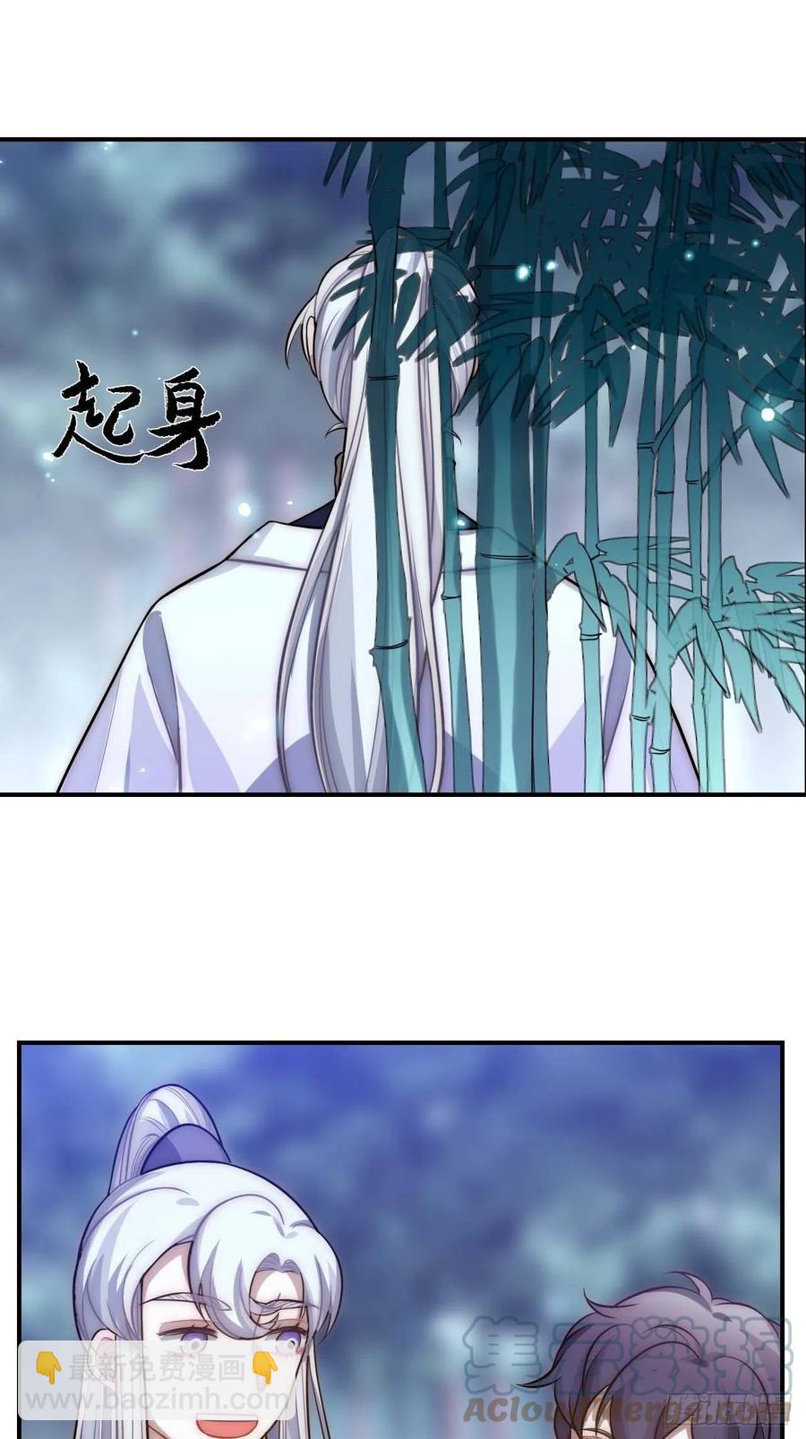 134.我们只是朋友(1/2)-第137话
