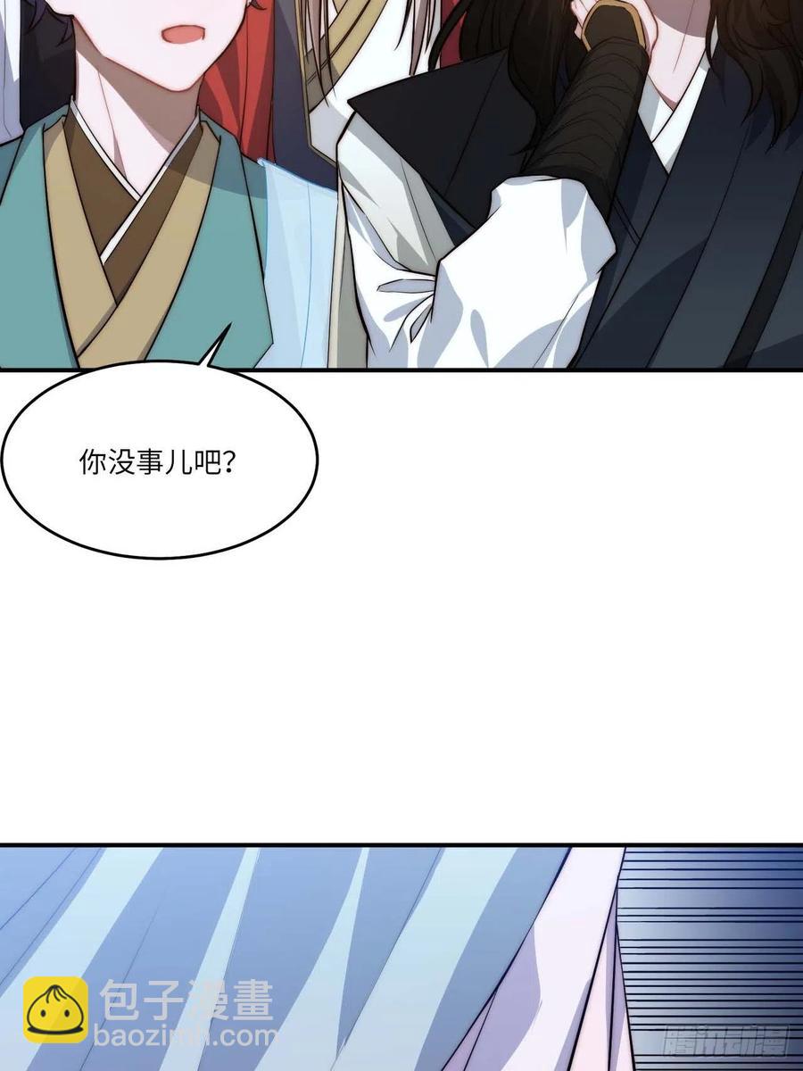 134.我们只是朋友(1/2)-第137话