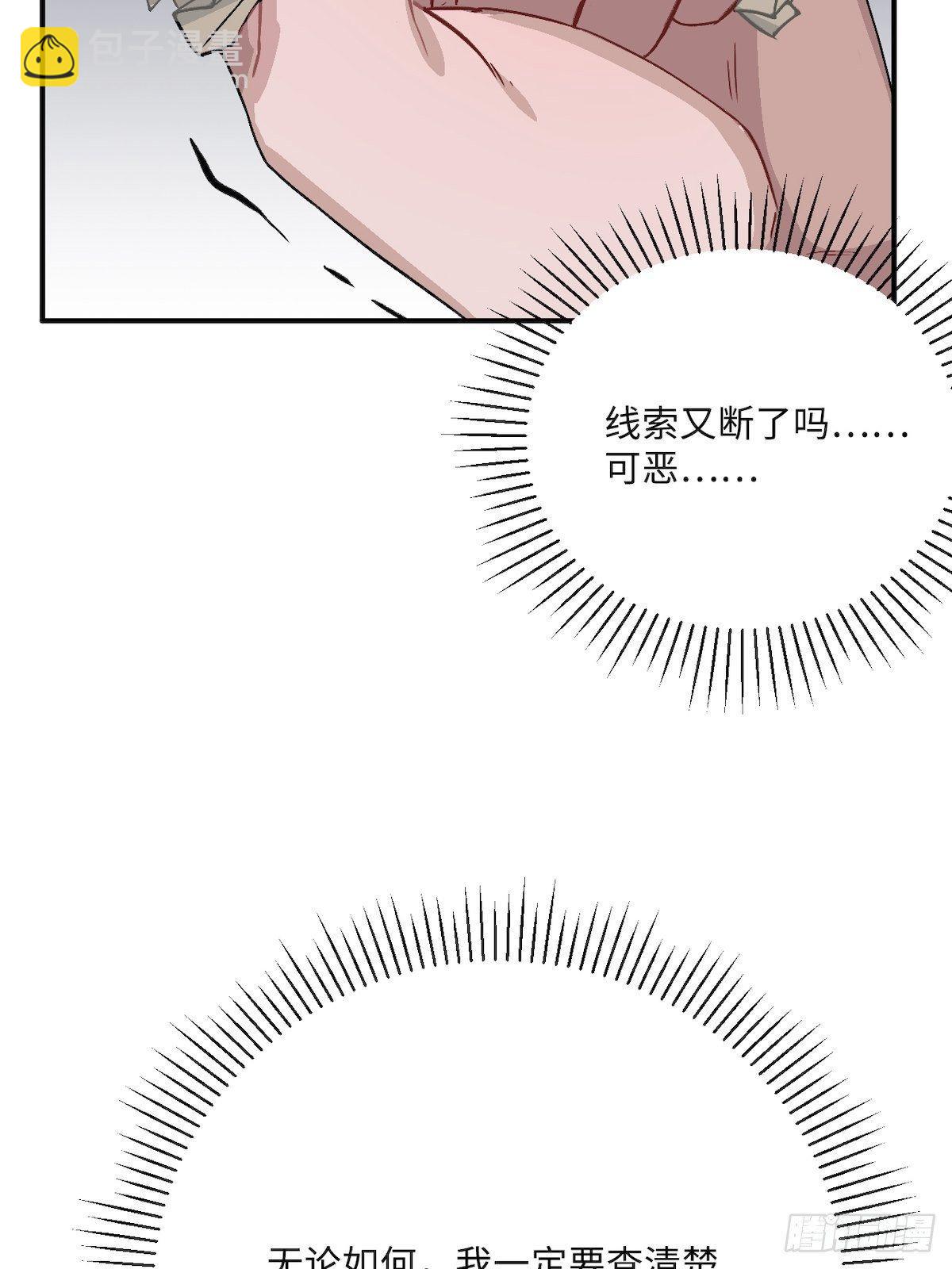 14.圣旨到&mdash;&mdash;(1/2)-第15话