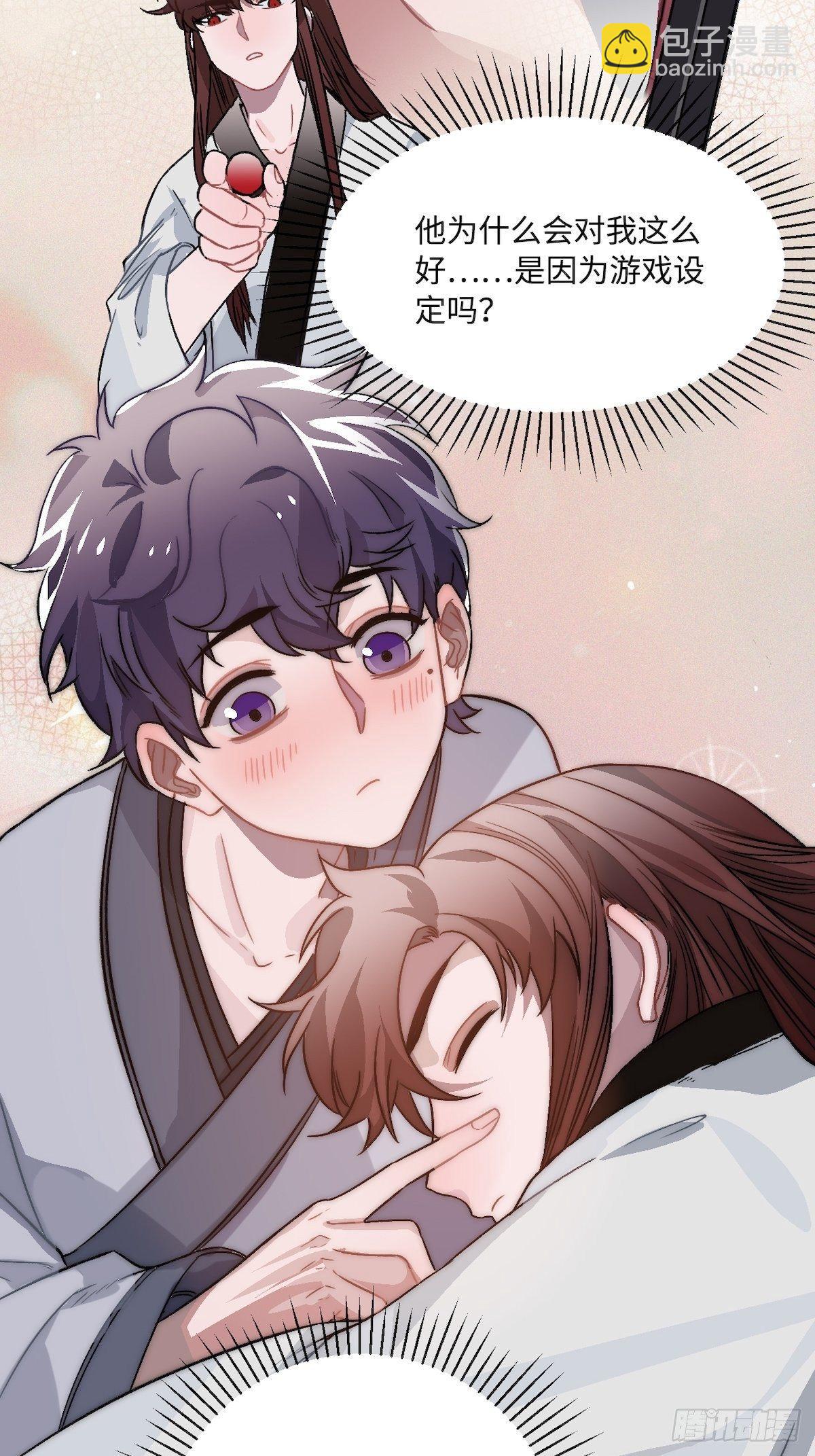 14.圣旨到&mdash;&mdash;(1/2)-第15话