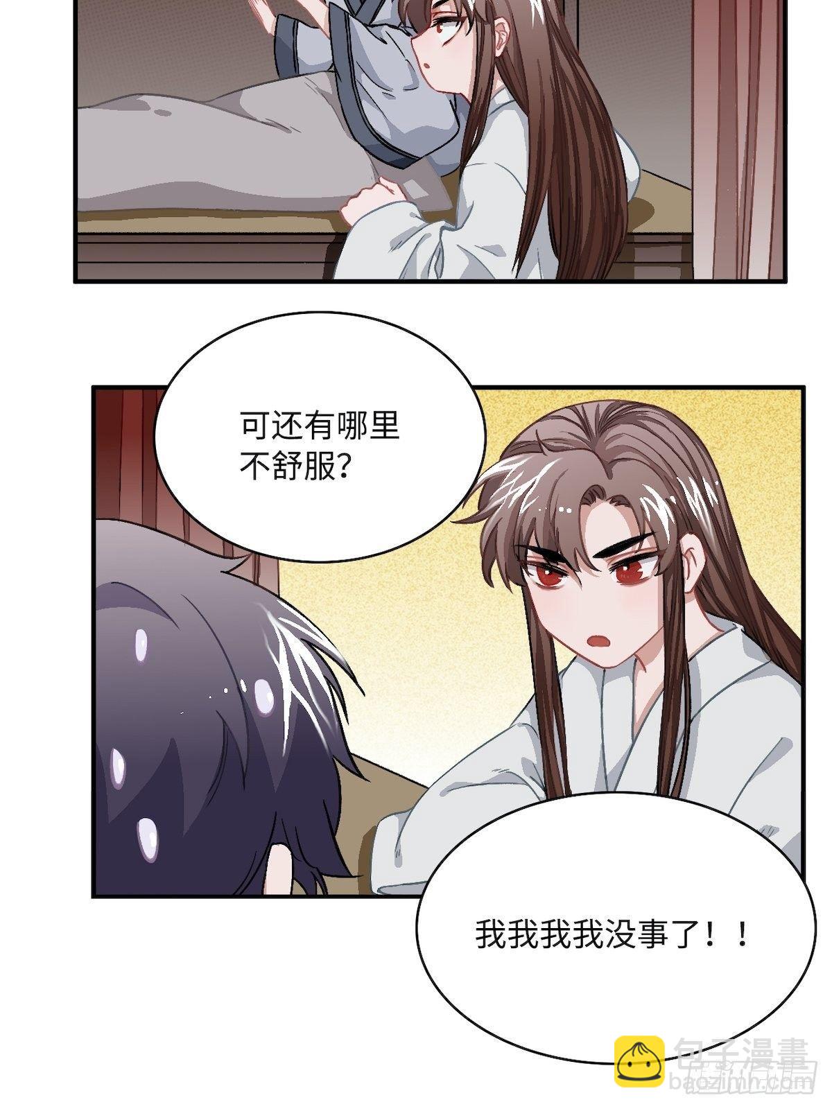 14.圣旨到&mdash;&mdash;(1/2)-第15话