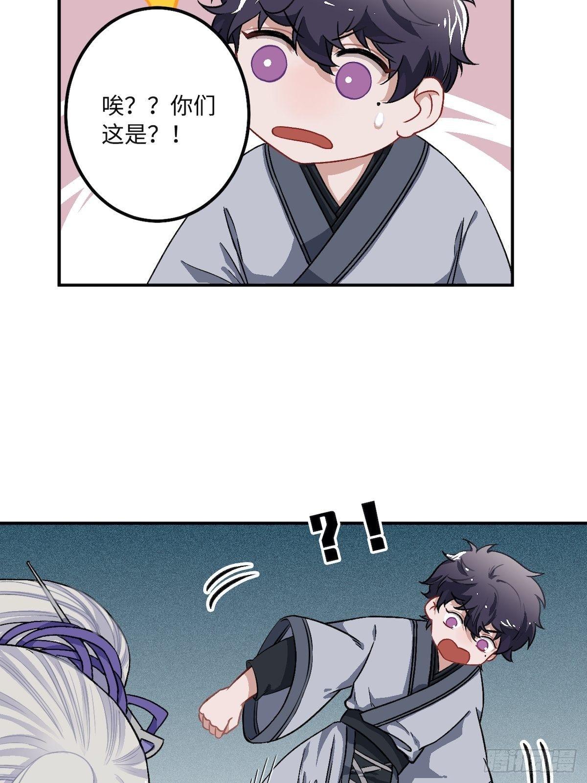 14.圣旨到&mdash;&mdash;(1/2)-第15话