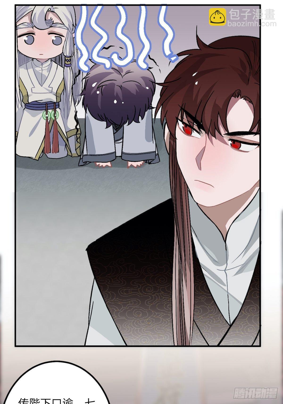 14.圣旨到&mdash;&mdash;(1/2)-第15话
