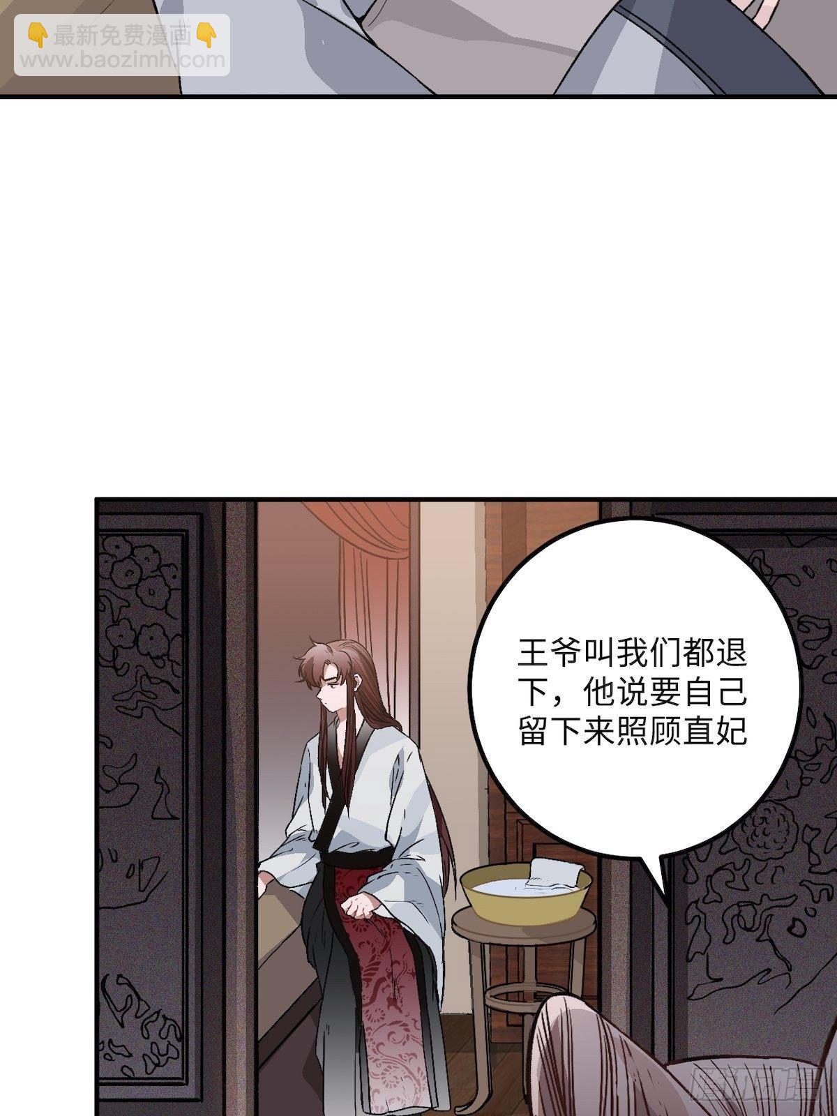 14.圣旨到&mdash;&mdash;(1/2)-第15话