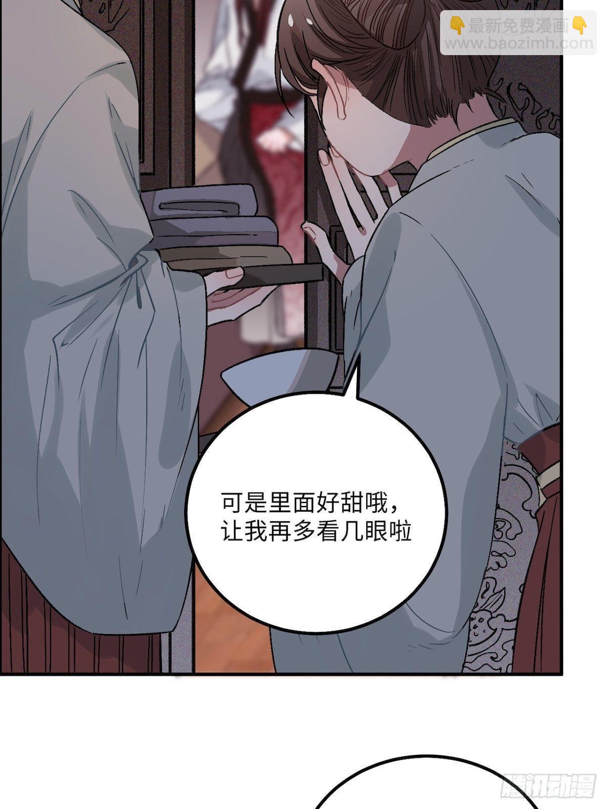 14.圣旨到&mdash;&mdash;(1/2)-第15话