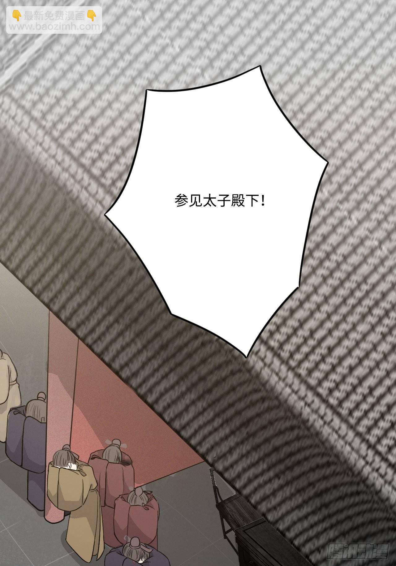 16.这、这就是宫斗？(1/2)-第17话