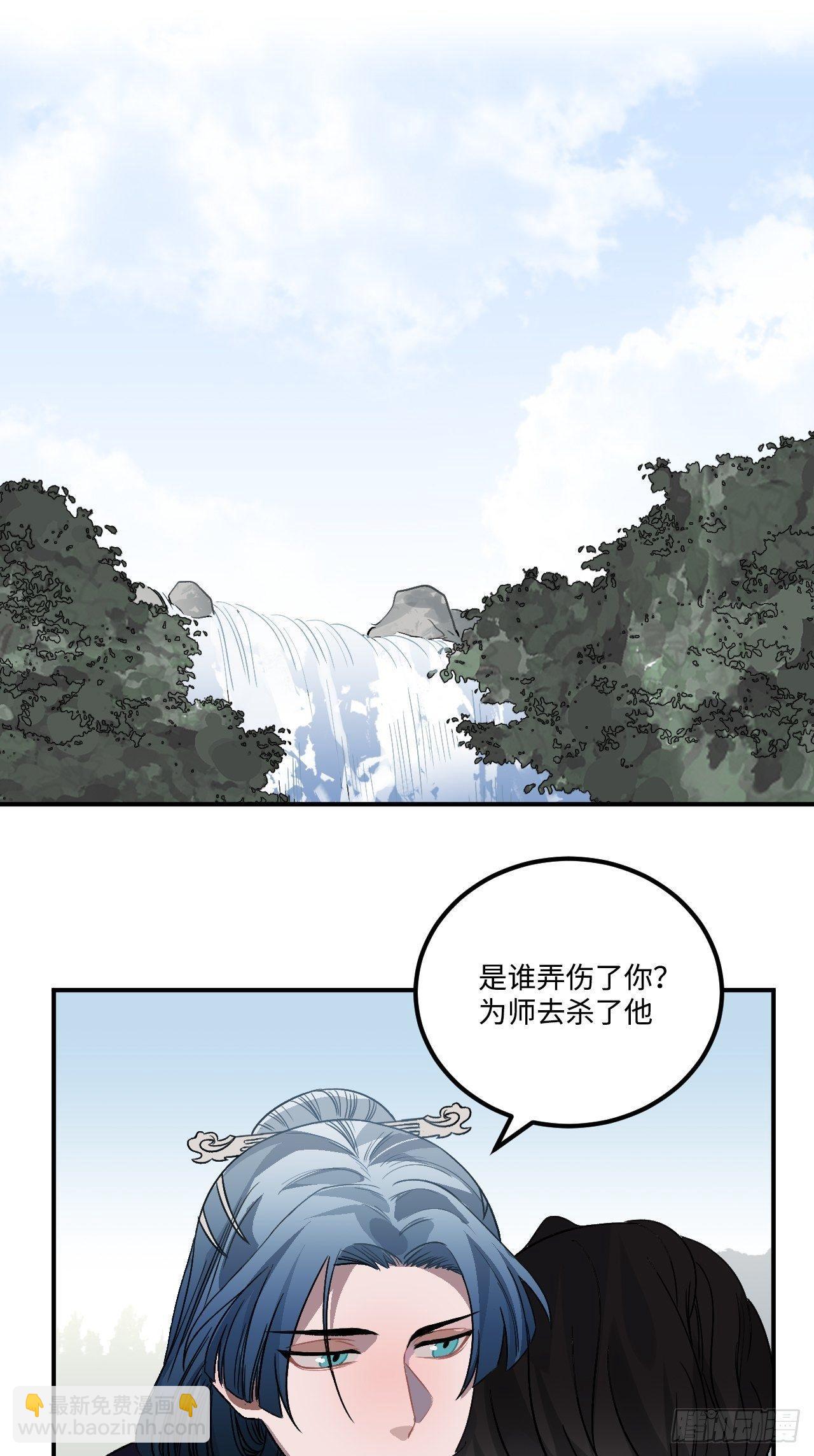 16.这、这就是宫斗？(1/2)-第17话