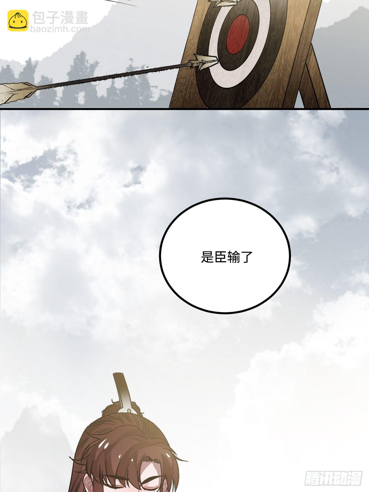 16.这、这就是宫斗？(1/2)-第17话