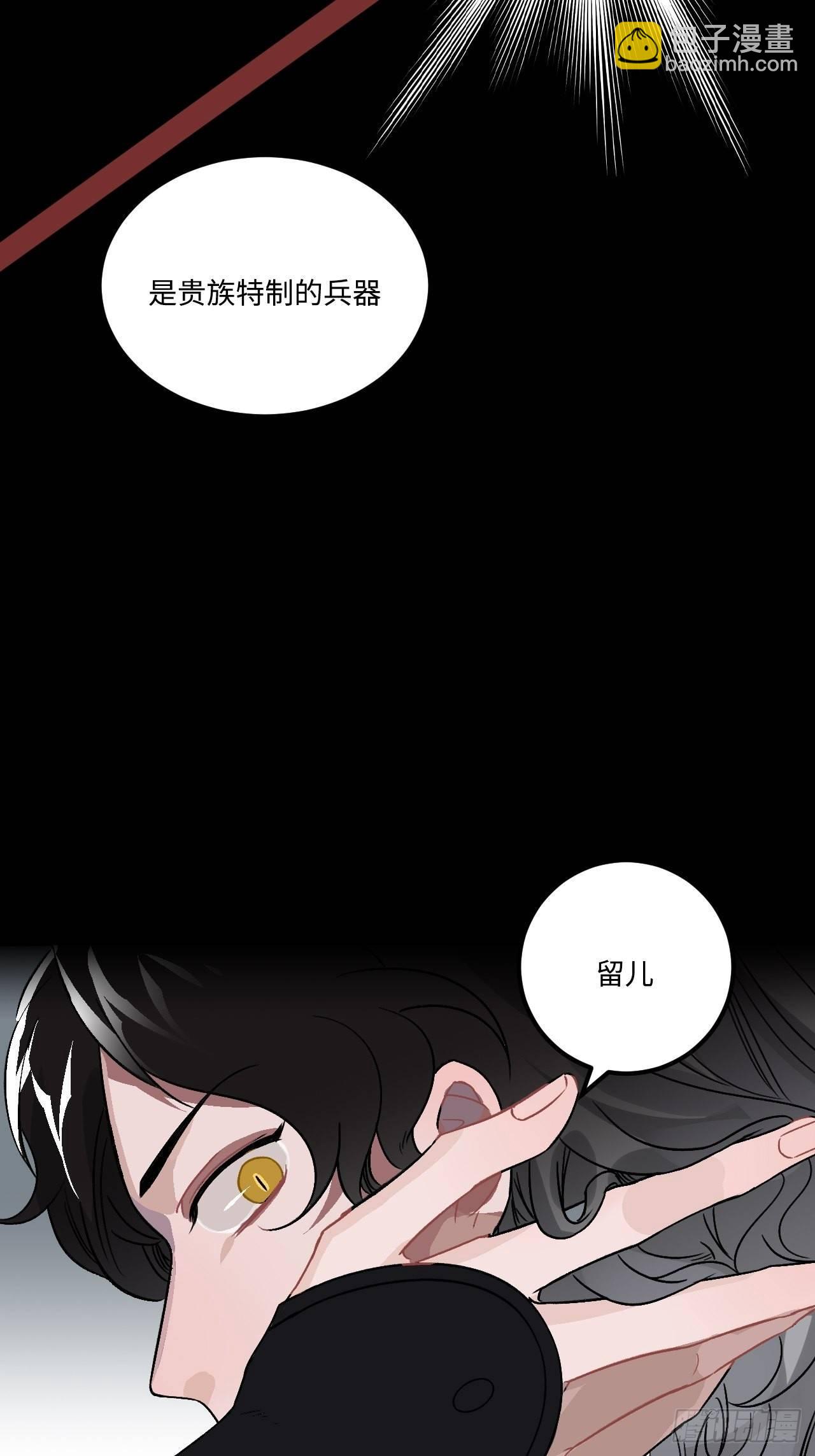 16.这、这就是宫斗？(1/2)-第17话