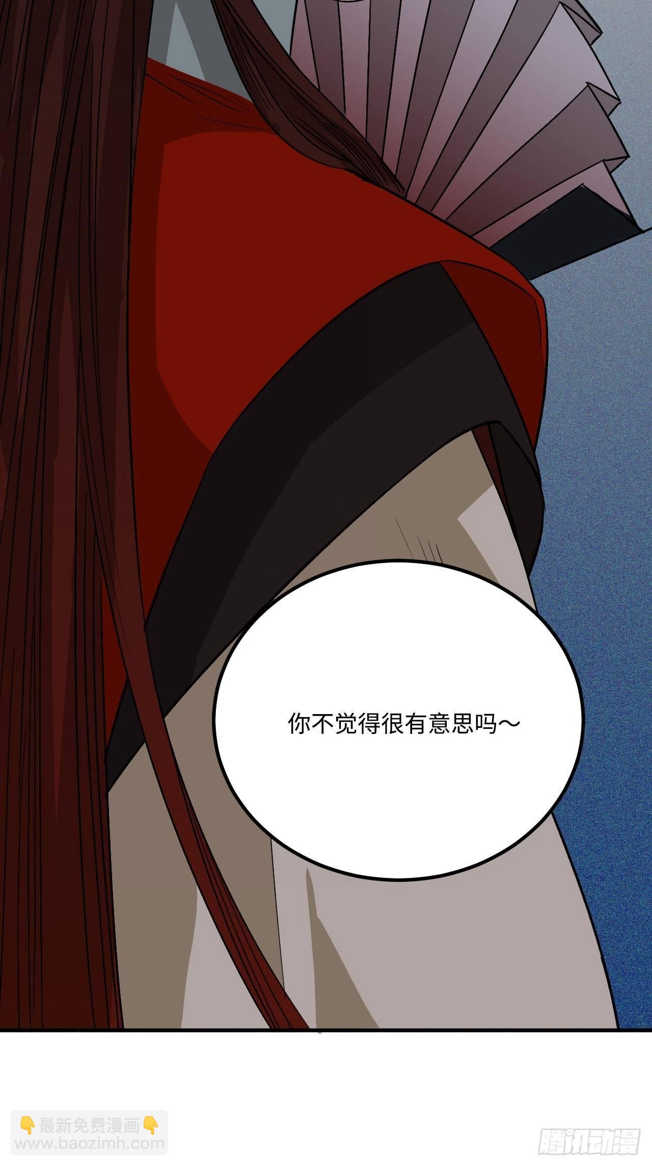 18.这种感情是&hellip;&hellip;(1/2)-第19话