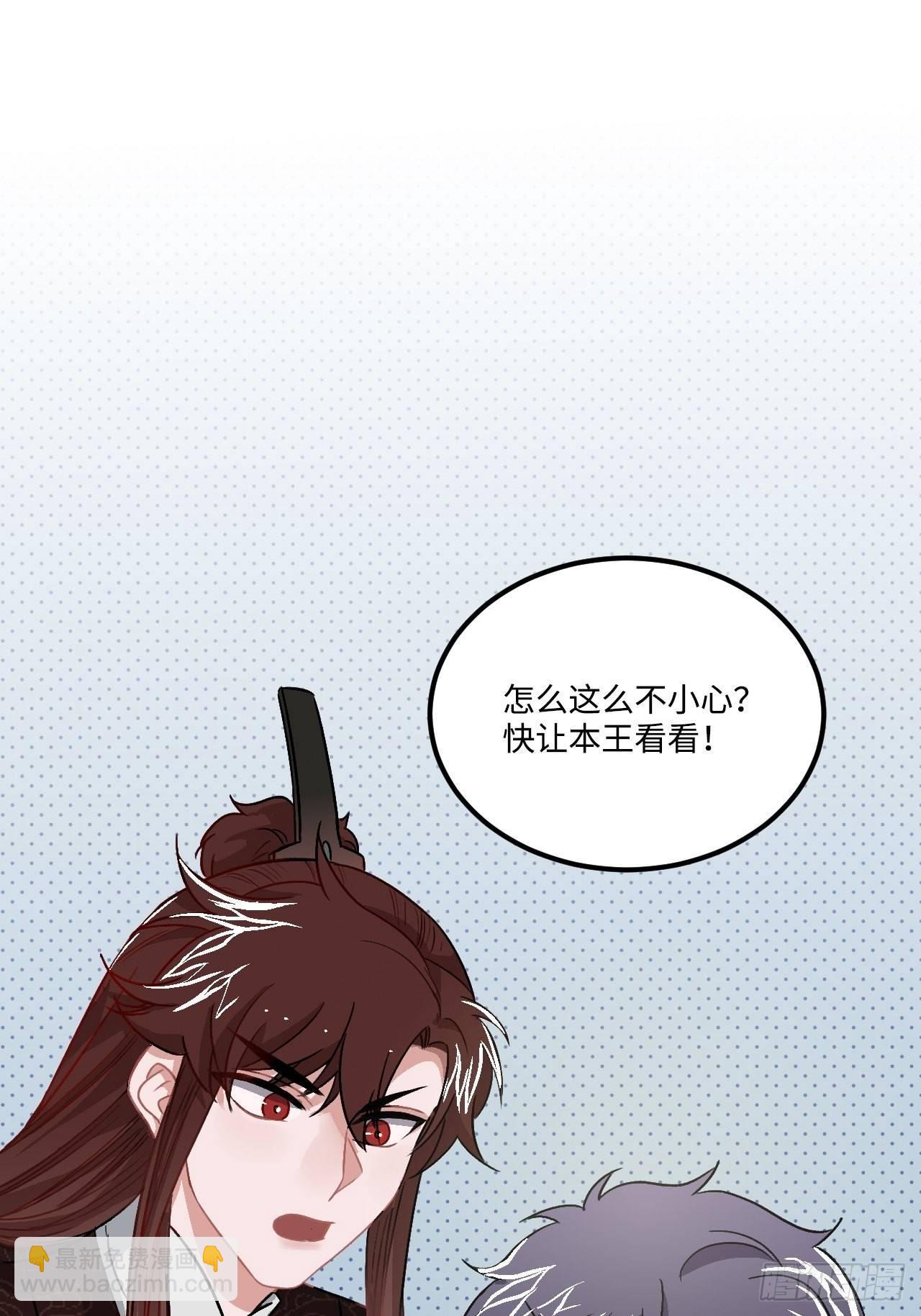 18.这种感情是&hellip;&hellip;(1/2)-第19话