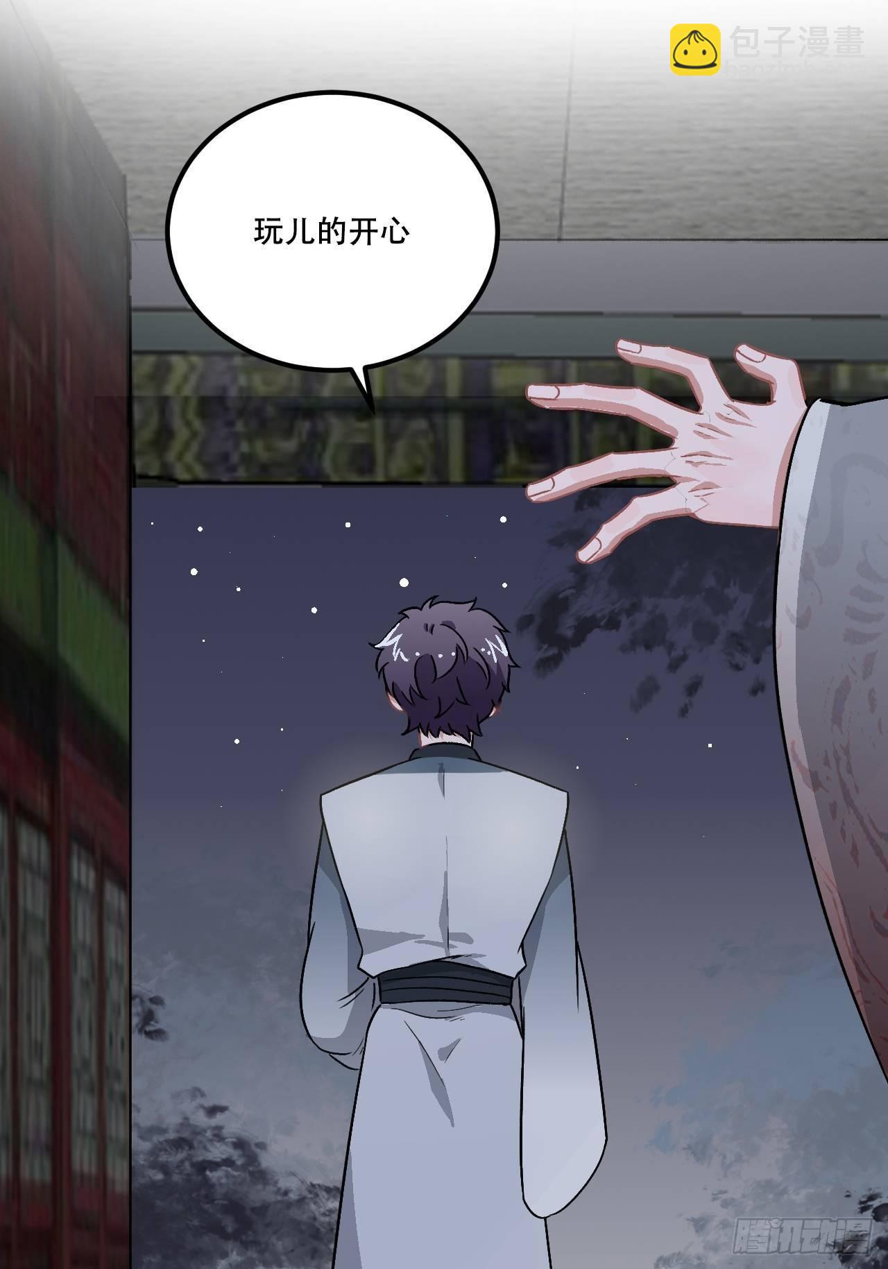 18.这种感情是&hellip;&hellip;(1/2)-第19话