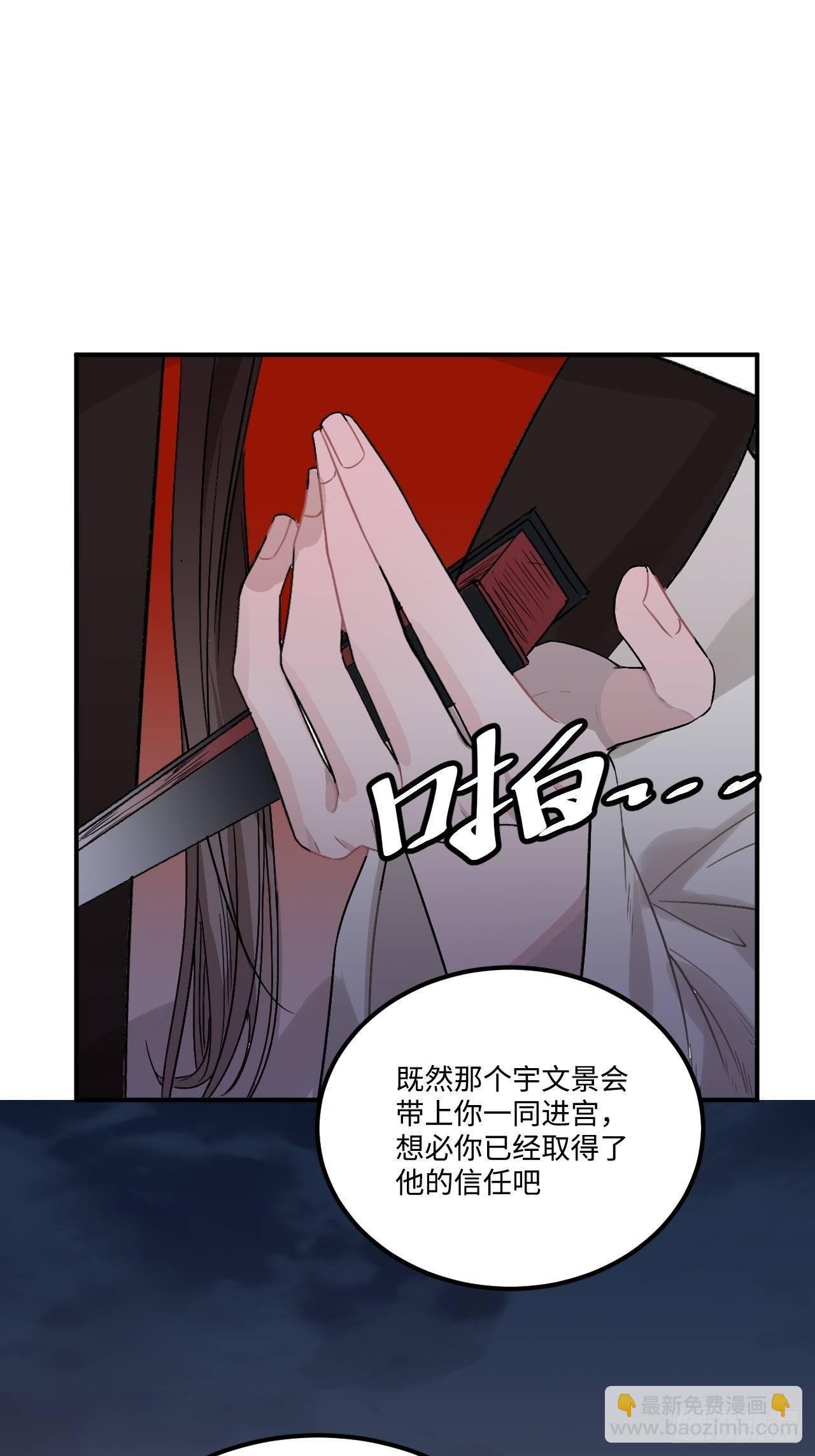 18.这种感情是&hellip;&hellip;(1/2)-第19话