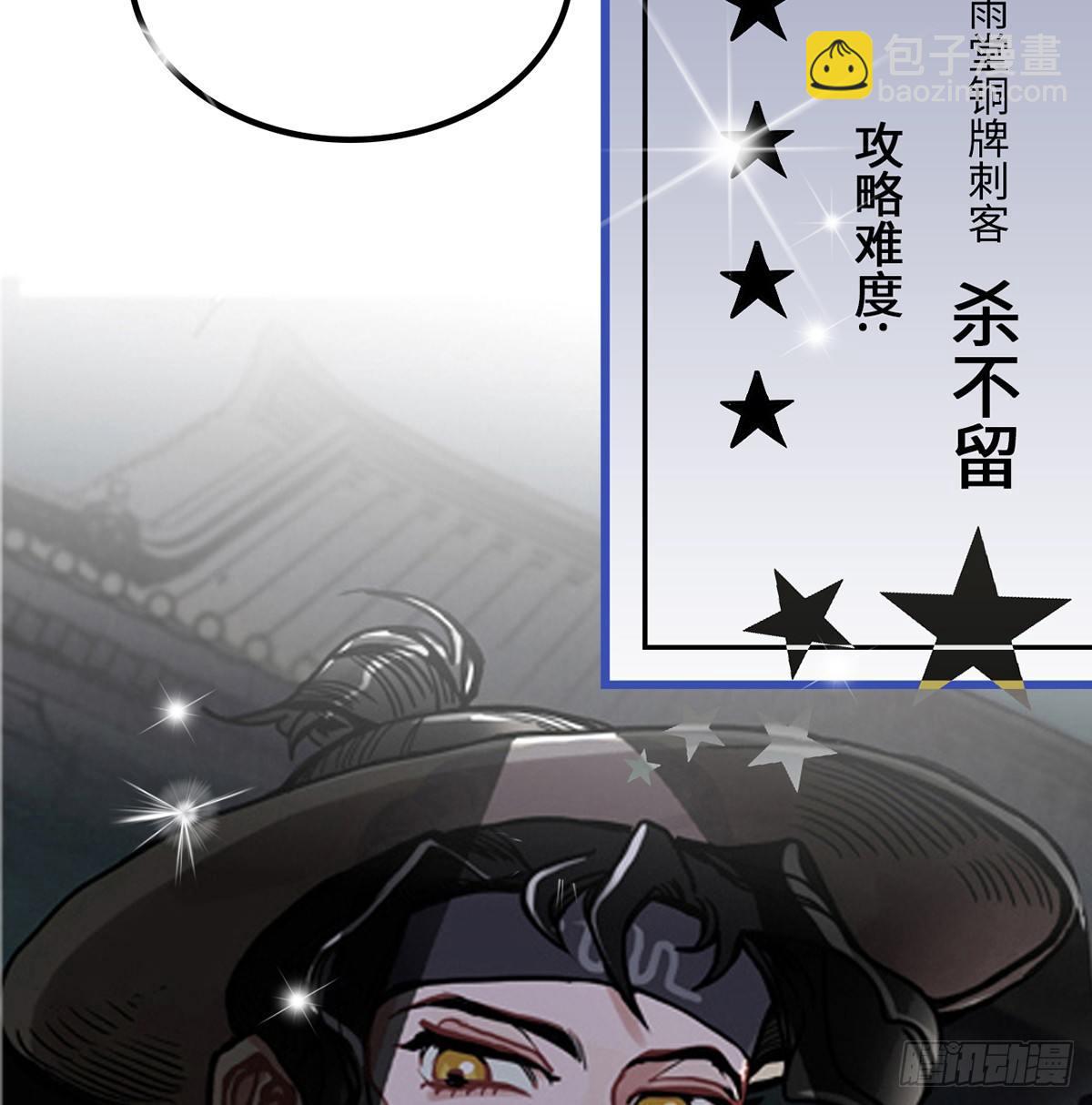 02.就不能换个方式穿越吗！(1/4)-第3话