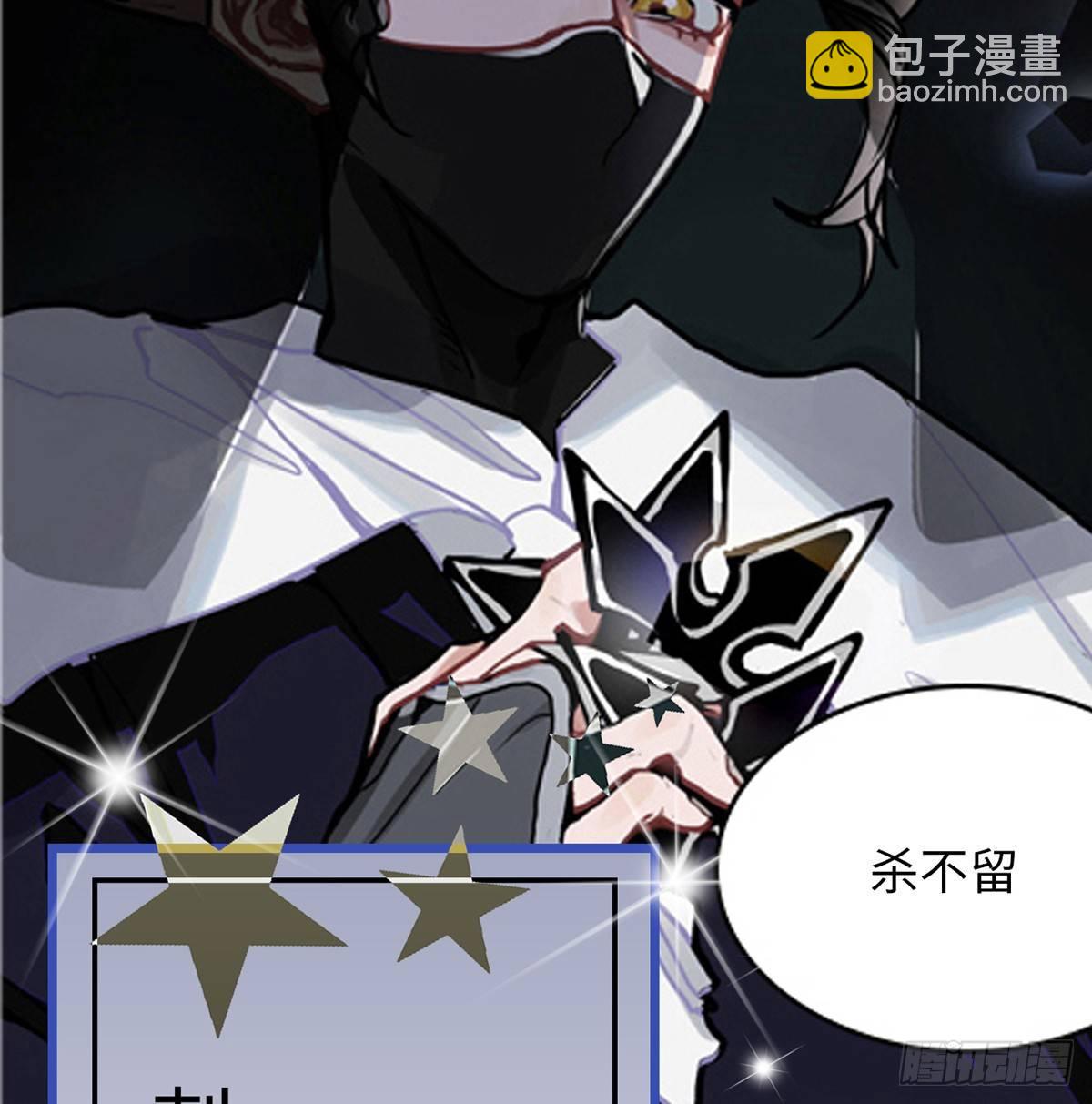 02.就不能换个方式穿越吗！(1/4)-第3话