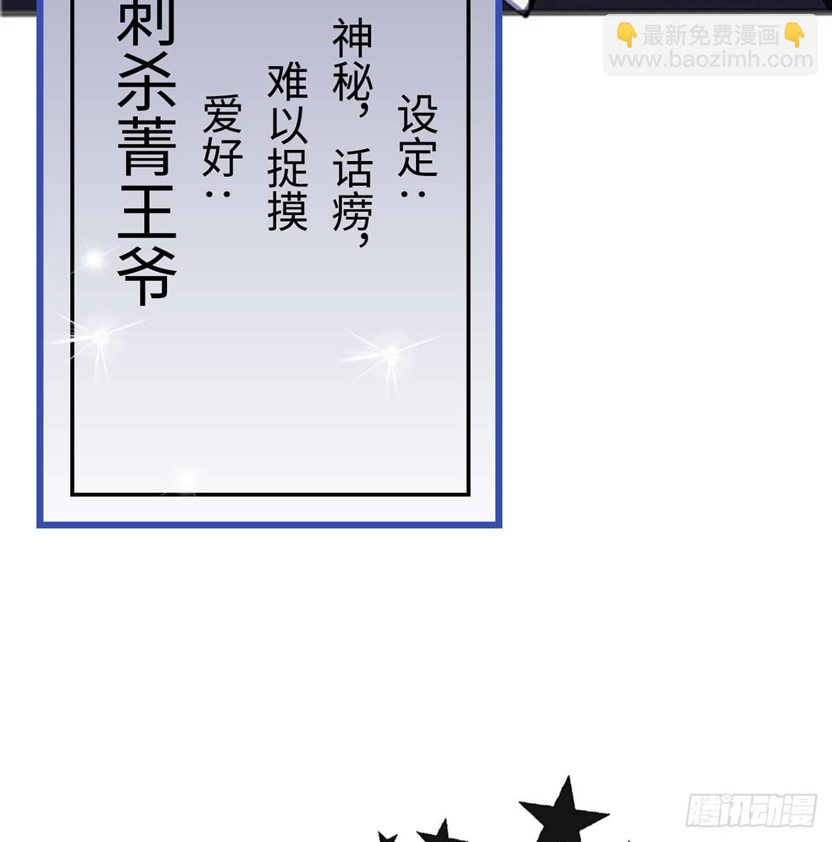 02.就不能换个方式穿越吗！(1/4)-第3话